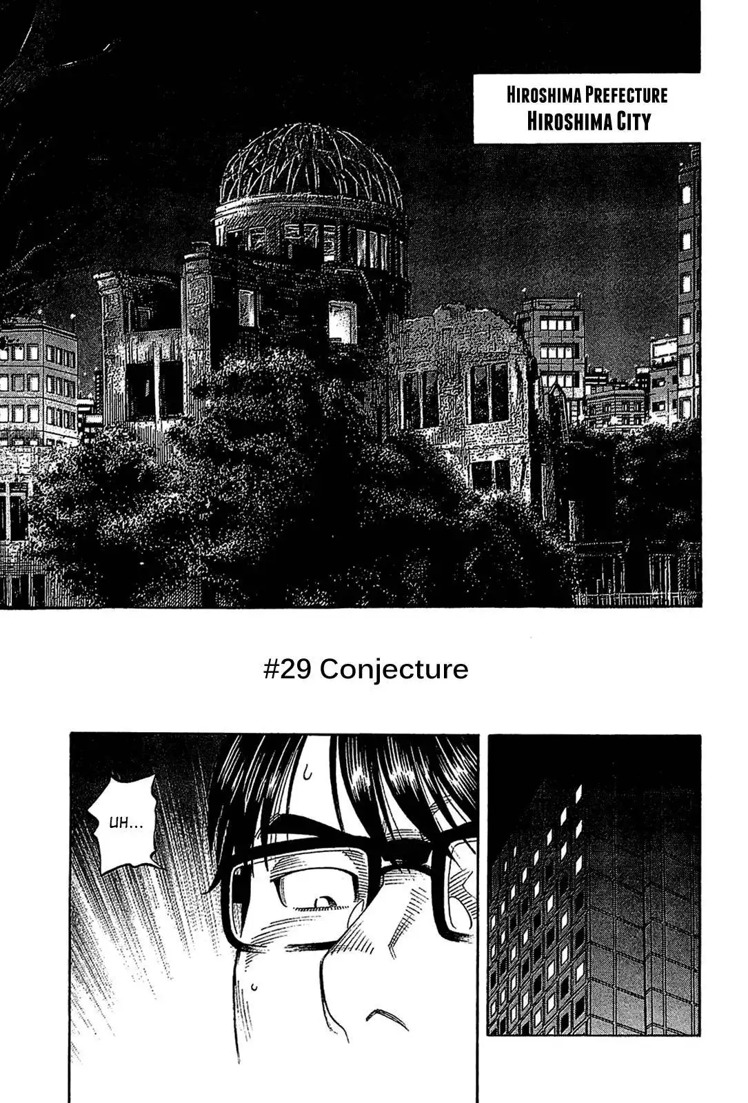 Montage (WATANABE Jun) Chapter 29 5